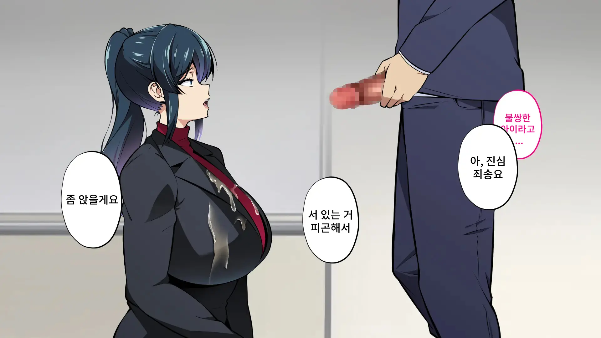 Saimin Haha NTR ~Omae No Kaa-Chan, Chorokatta Wa (Warai)~ | 니 엄마, 너무 쉬웠어(웃음) ~최면·엄마NTR~
